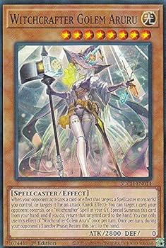 遊戯王 ウィッチクラフトゴーレム・アルル　20th 楽天市場】ウィッチクラフトゴーレム アルル 20thの通販